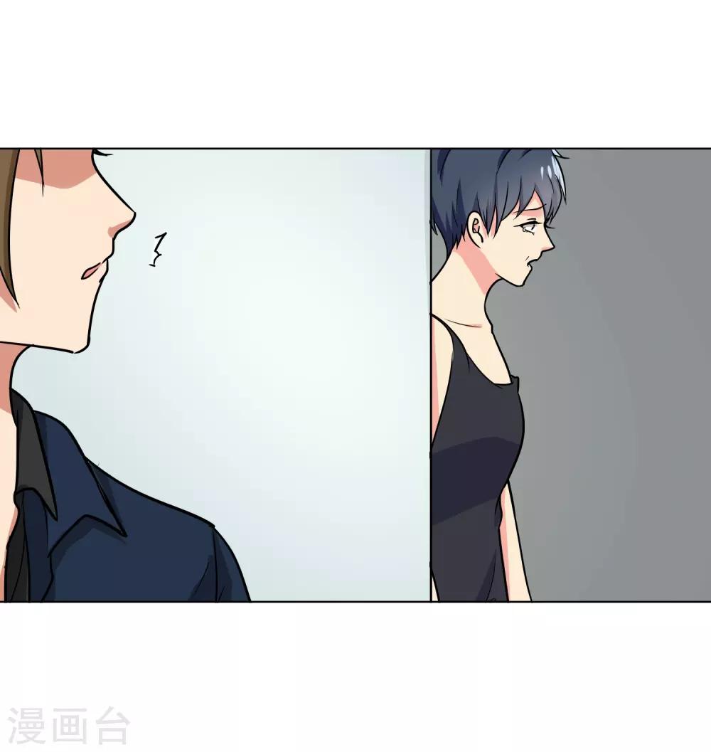 晚上才是女孩子韩漫全集-第83话 或早或晚无删减无遮挡章节图片 
