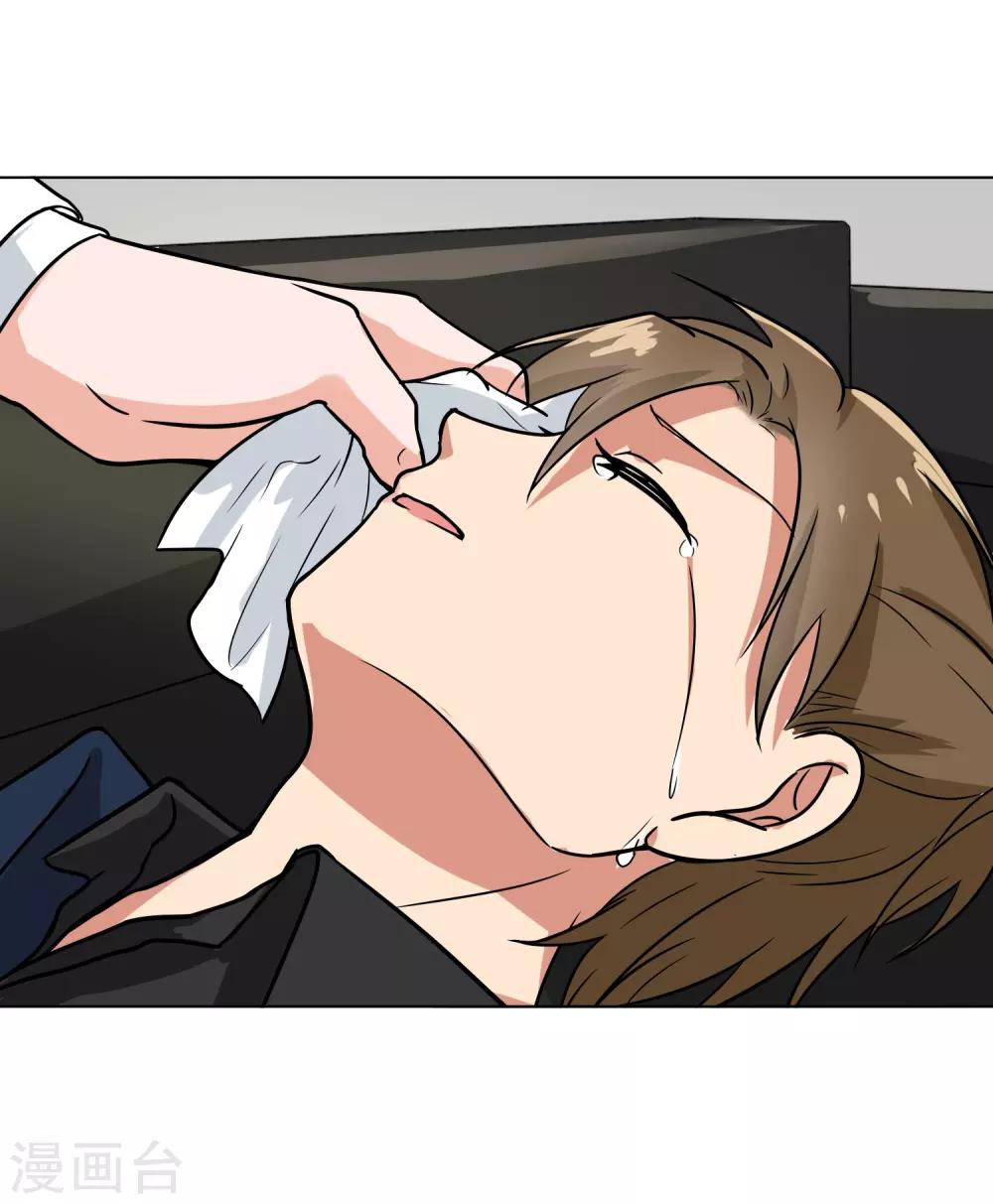晚上才是女孩子韩漫全集-第83话 或早或晚无删减无遮挡章节图片 