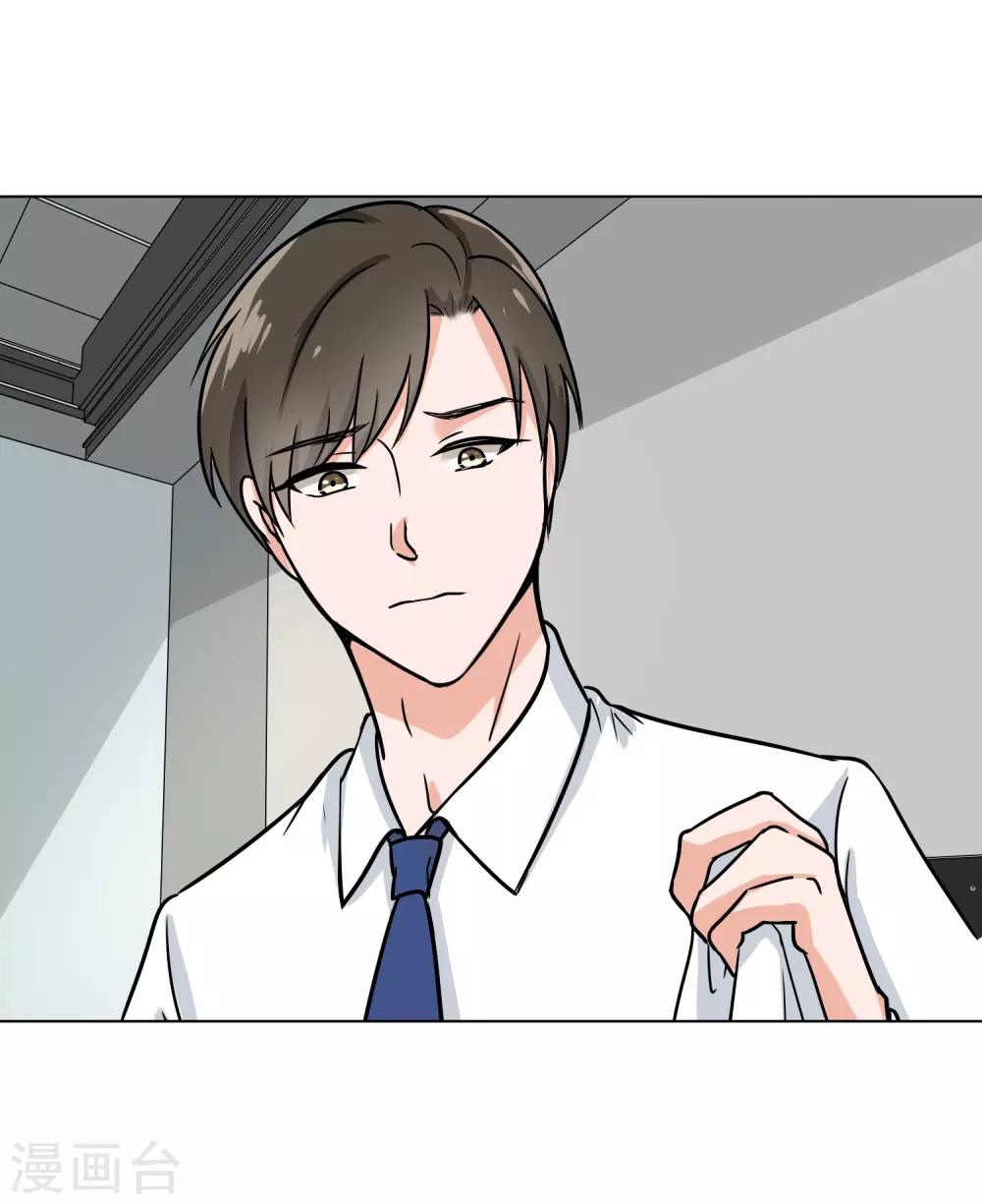 晚上才是女孩子韩漫全集-第83话 或早或晚无删减无遮挡章节图片 