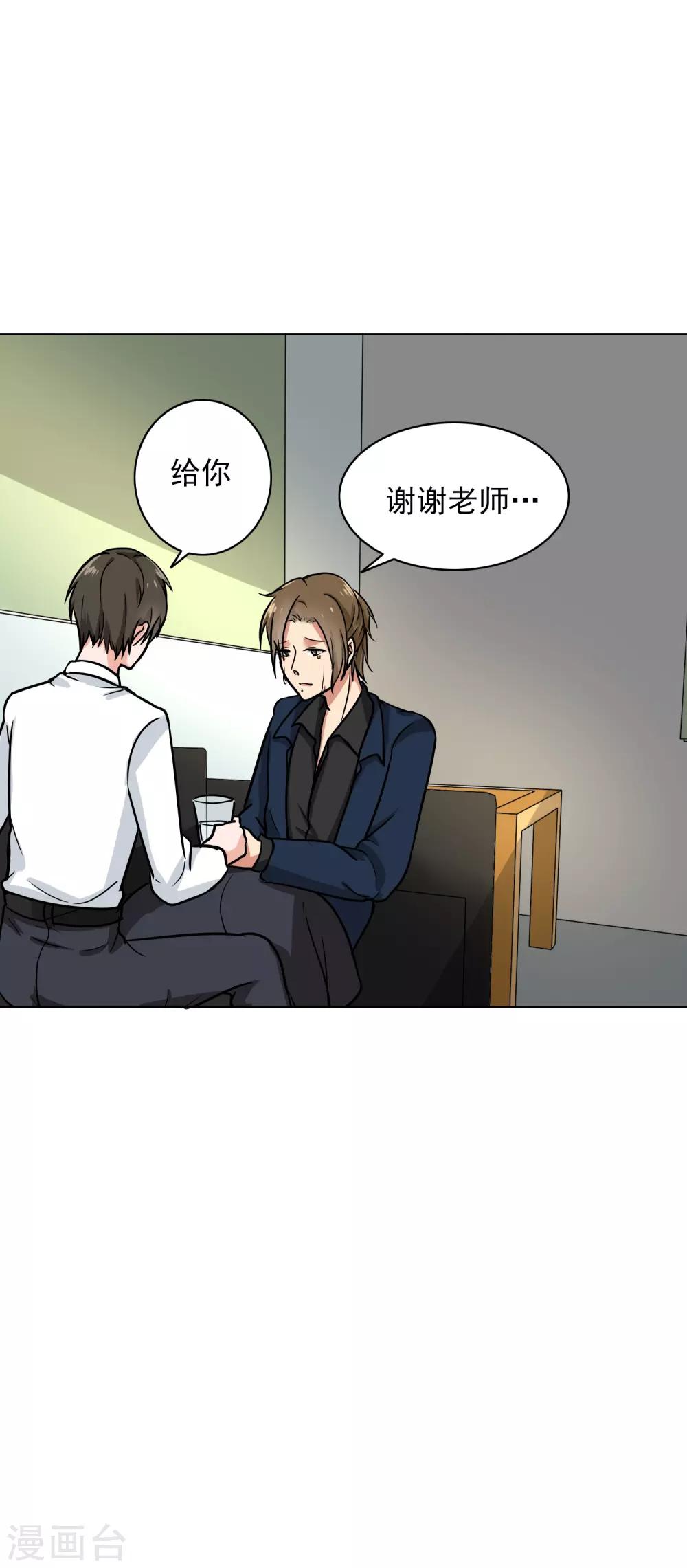 晚上才是女孩子韩漫全集-第83话 或早或晚无删减无遮挡章节图片 