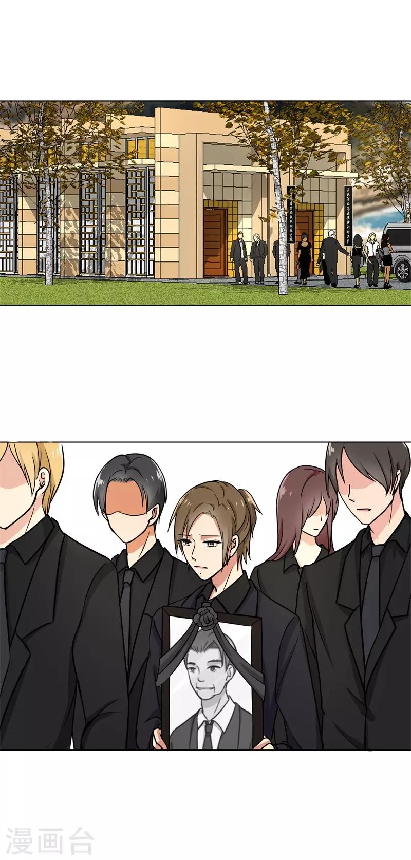 晚上才是女孩子韩漫全集-第85话 你当我是死人吗无删减无遮挡章节图片 