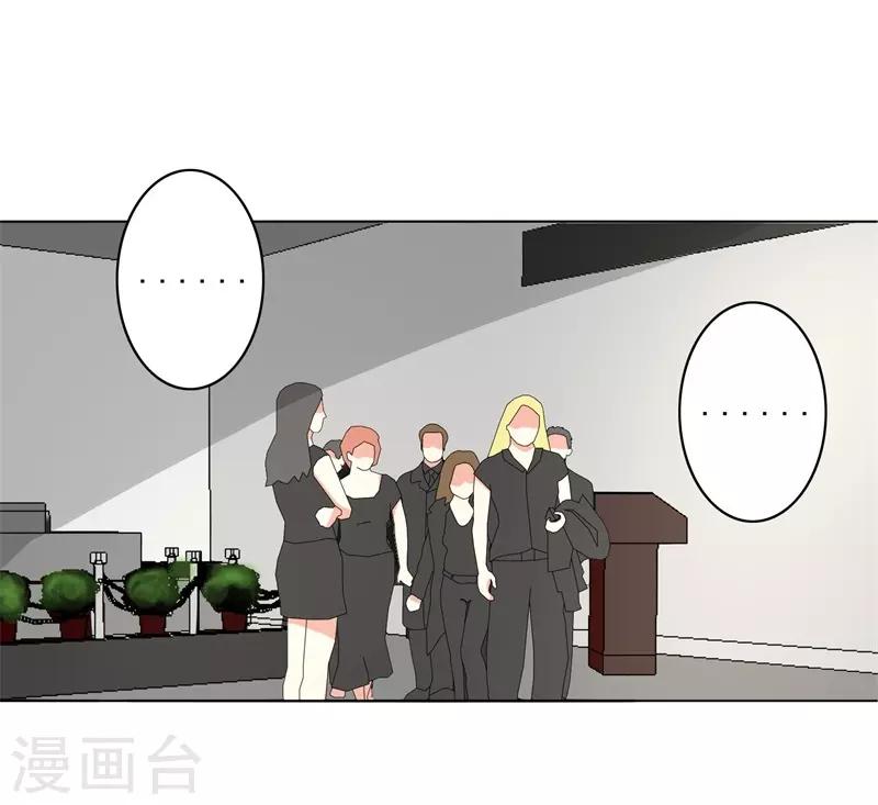 晚上才是女孩子韩漫全集-第85话 你当我是死人吗无删减无遮挡章节图片 