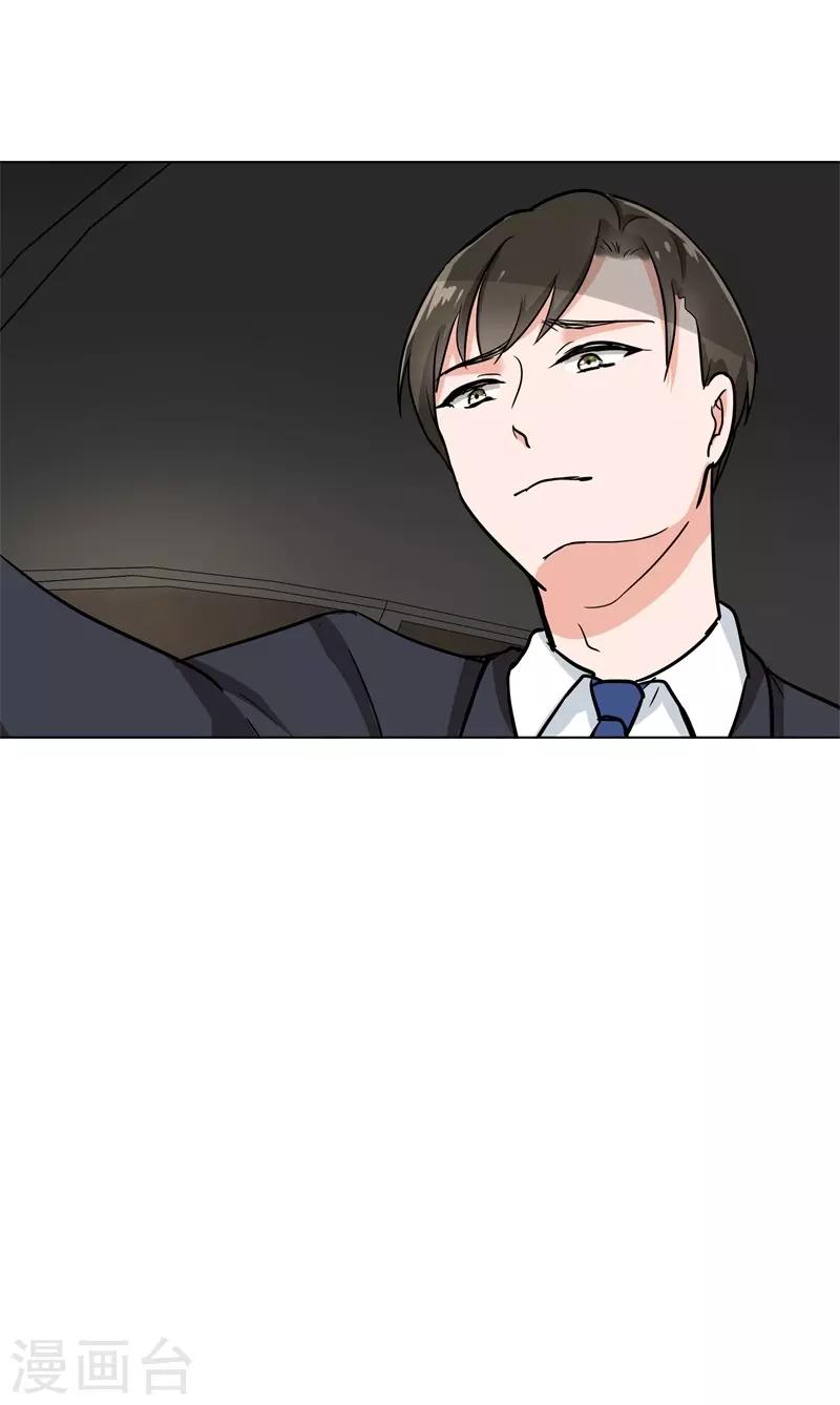 晚上才是女孩子韩漫全集-第85话 你当我是死人吗无删减无遮挡章节图片 