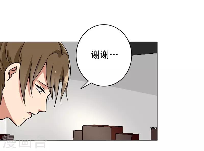 晚上才是女孩子韩漫全集-第85话 你当我是死人吗无删减无遮挡章节图片 