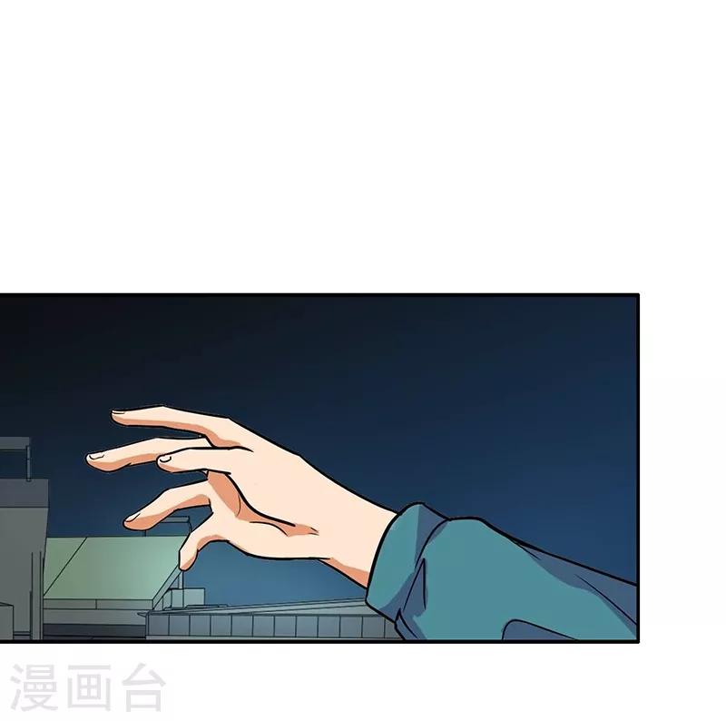 晚上才是女孩子韩漫全集-第86话 回不去了无删减无遮挡章节图片 