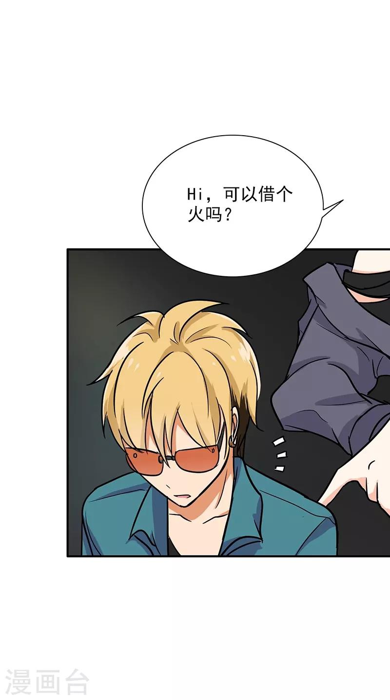 晚上才是女孩子韩漫全集-第86话 回不去了无删减无遮挡章节图片 
