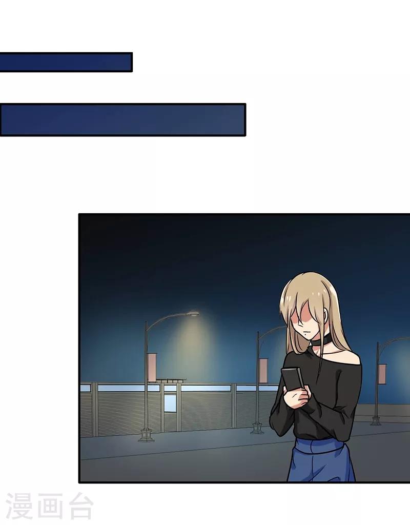 晚上才是女孩子韩漫全集-第86话 回不去了无删减无遮挡章节图片 