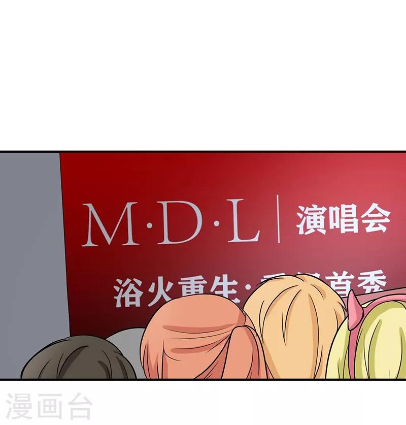 晚上才是女孩子韩漫全集-第86话 回不去了无删减无遮挡章节图片 