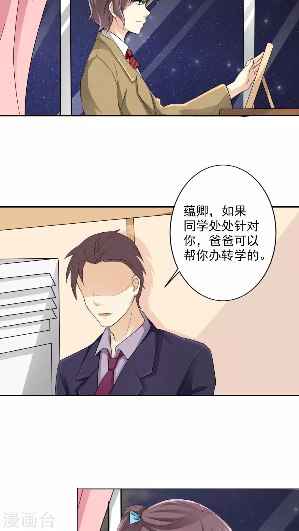 晚上才是女孩子韩漫全集-第10话 这本的剧情很感人哦无删减无遮挡章节图片 