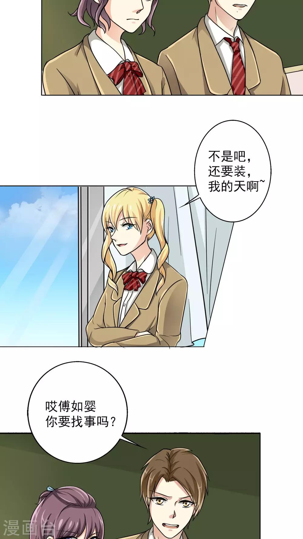 晚上才是女孩子韩漫全集-第10话 这本的剧情很感人哦无删减无遮挡章节图片 