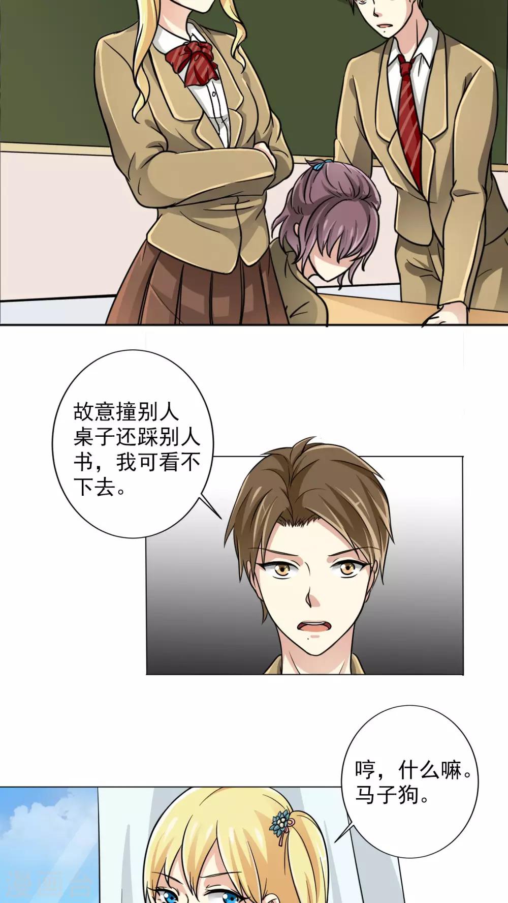 晚上才是女孩子韩漫全集-第10话 这本的剧情很感人哦无删减无遮挡章节图片 