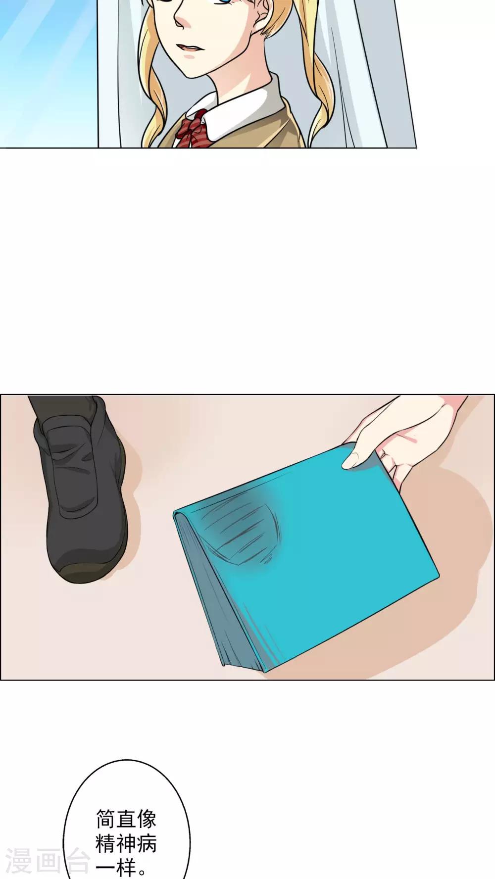 晚上才是女孩子韩漫全集-第10话 这本的剧情很感人哦无删减无遮挡章节图片 