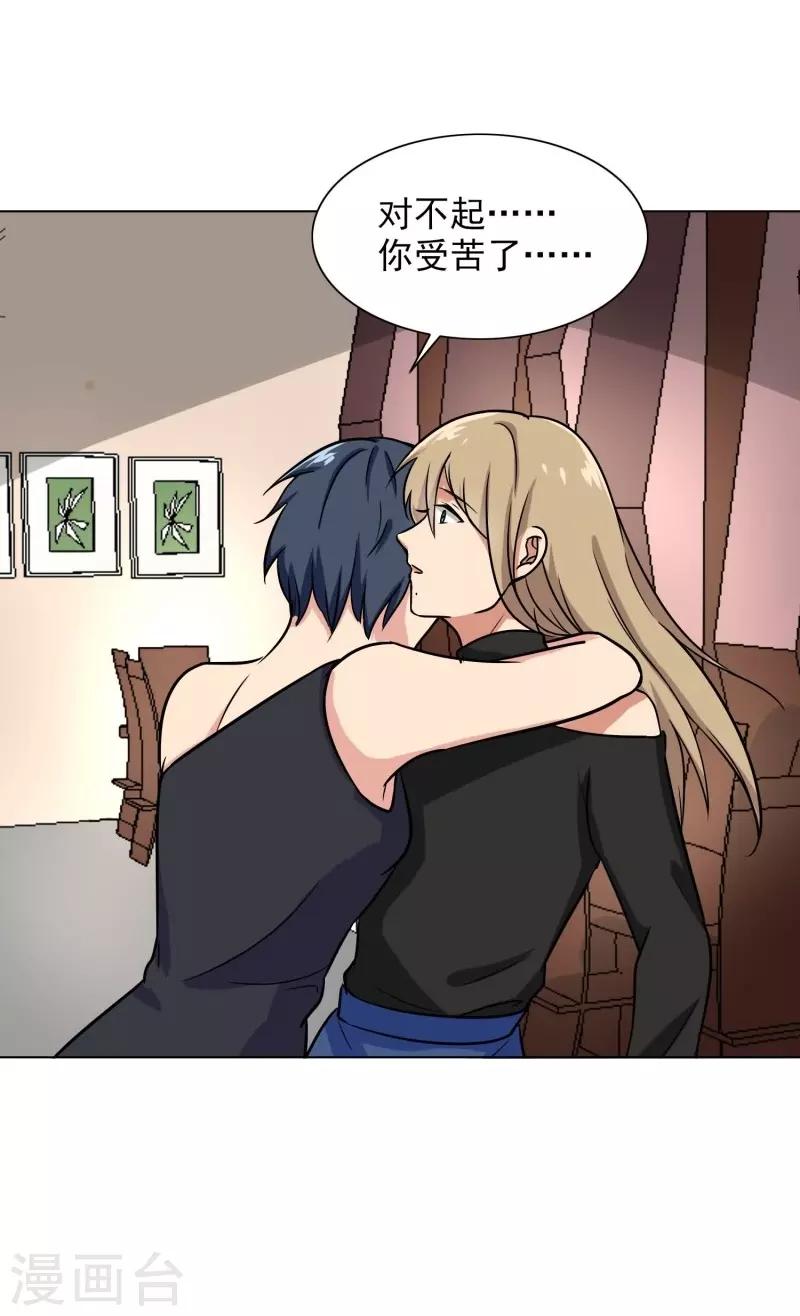 晚上才是女孩子韩漫全集-第87话 喝断片了？无删减无遮挡章节图片 