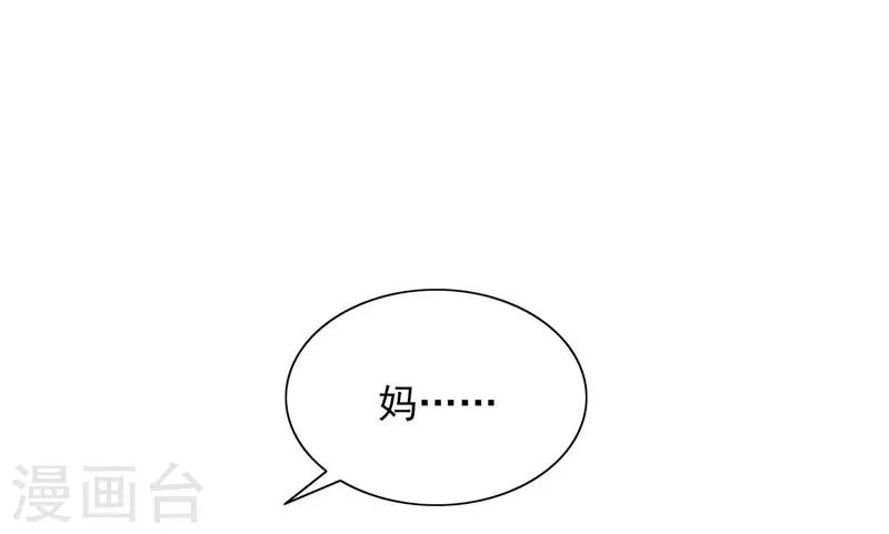 晚上才是女孩子韩漫全集-第87话 喝断片了？无删减无遮挡章节图片 
