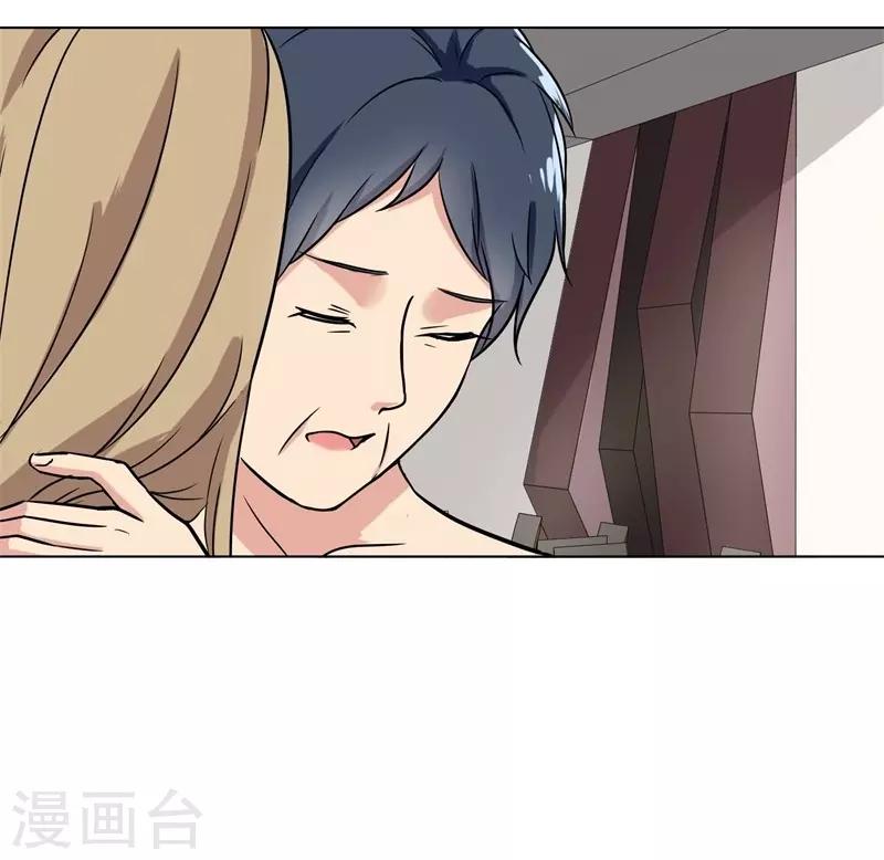 晚上才是女孩子韩漫全集-第87话 喝断片了？无删减无遮挡章节图片 