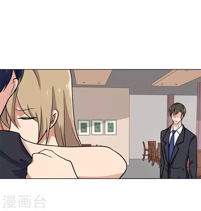 晚上才是女孩子韩漫全集-第87话 喝断片了？无删减无遮挡章节图片 