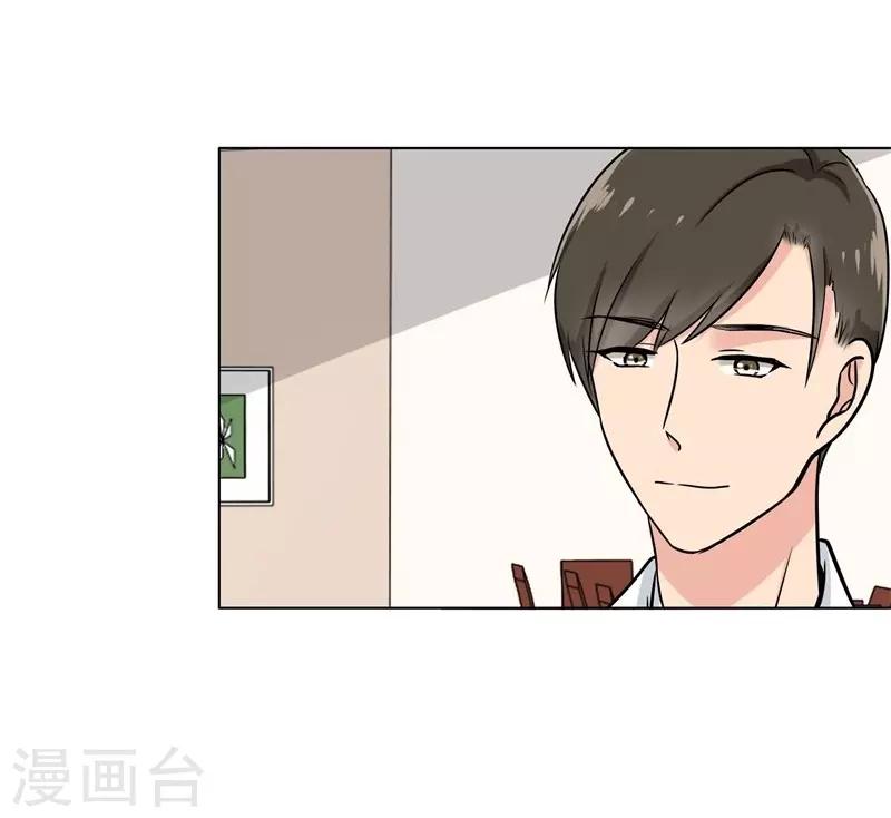晚上才是女孩子韩漫全集-第87话 喝断片了？无删减无遮挡章节图片 
