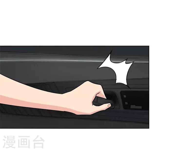 晚上才是女孩子韩漫全集-第87话 喝断片了？无删减无遮挡章节图片 