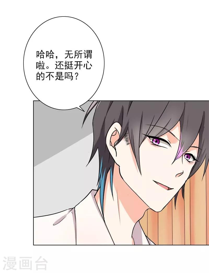 晚上才是女孩子韩漫全集-第87话 喝断片了？无删减无遮挡章节图片 