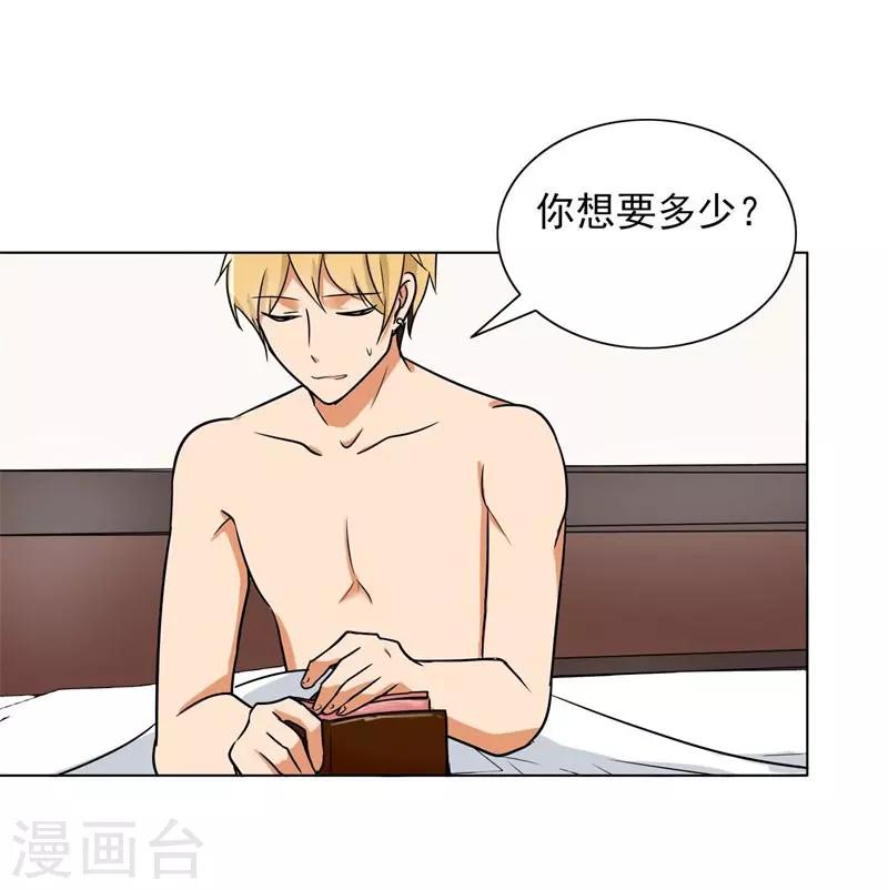 晚上才是女孩子韩漫全集-第87话 喝断片了？无删减无遮挡章节图片 