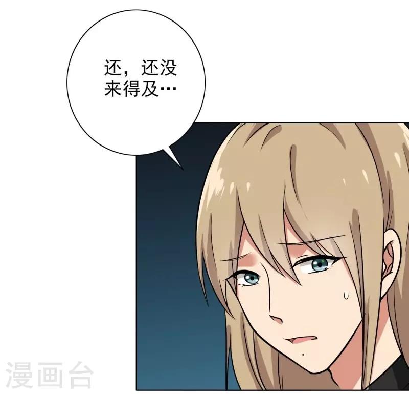 晚上才是女孩子韩漫全集-第87话 喝断片了？无删减无遮挡章节图片 