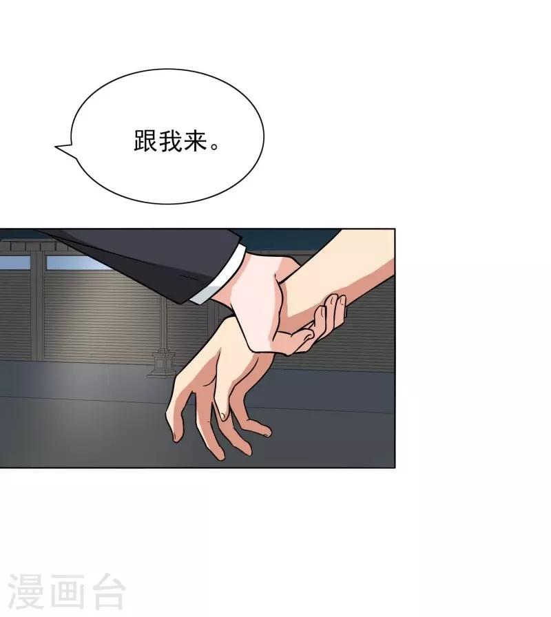 晚上才是女孩子韩漫全集-第87话 喝断片了？无删减无遮挡章节图片 