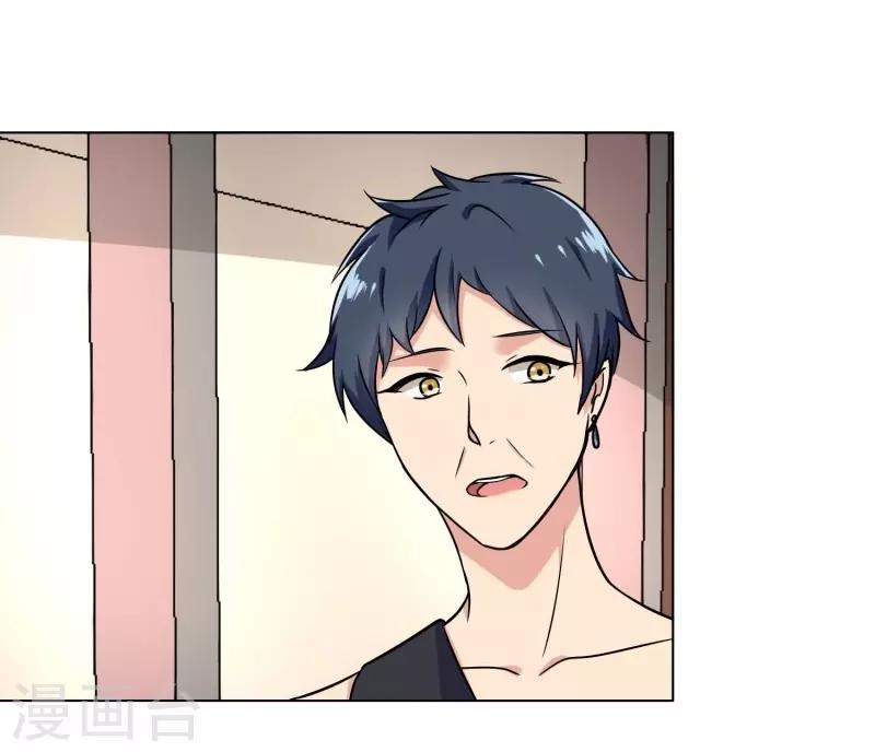 晚上才是女孩子韩漫全集-第87话 喝断片了？无删减无遮挡章节图片 