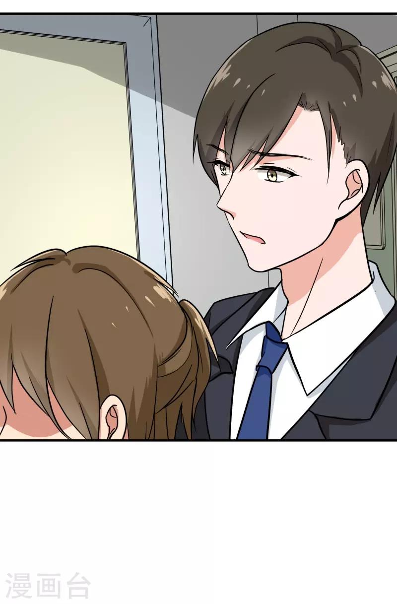 晚上才是女孩子韩漫全集-第88话 确诊无删减无遮挡章节图片 