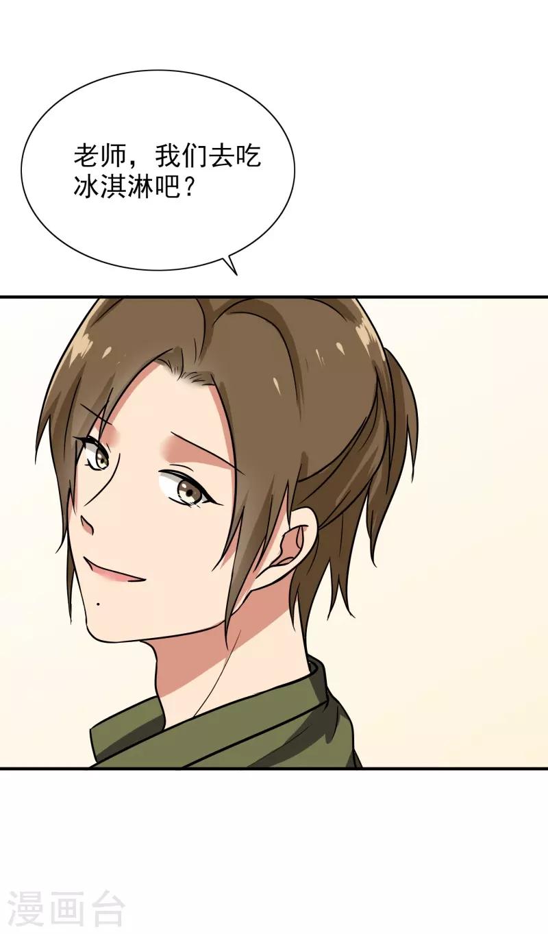 晚上才是女孩子韩漫全集-第88话 确诊无删减无遮挡章节图片 