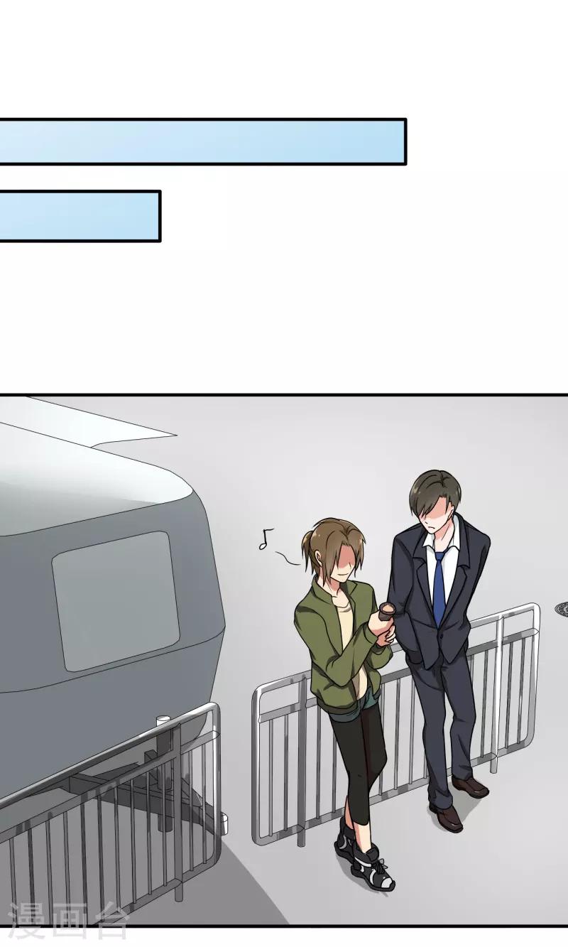 晚上才是女孩子韩漫全集-第88话 确诊无删减无遮挡章节图片 