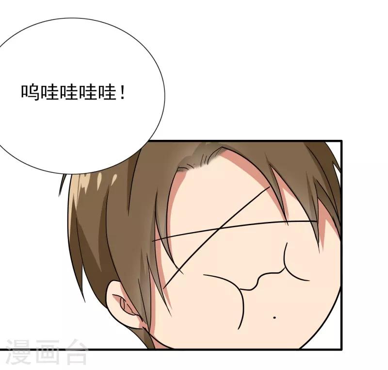 晚上才是女孩子韩漫全集-第88话 确诊无删减无遮挡章节图片 