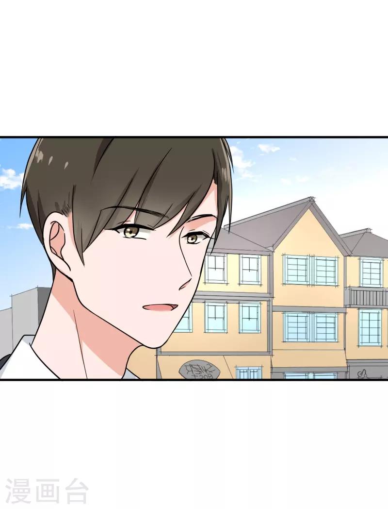 晚上才是女孩子韩漫全集-第88话 确诊无删减无遮挡章节图片 