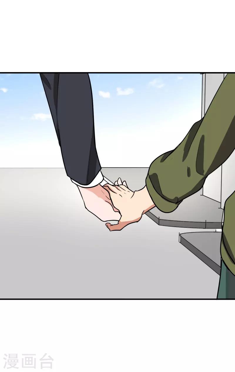 晚上才是女孩子韩漫全集-第88话 确诊无删减无遮挡章节图片 