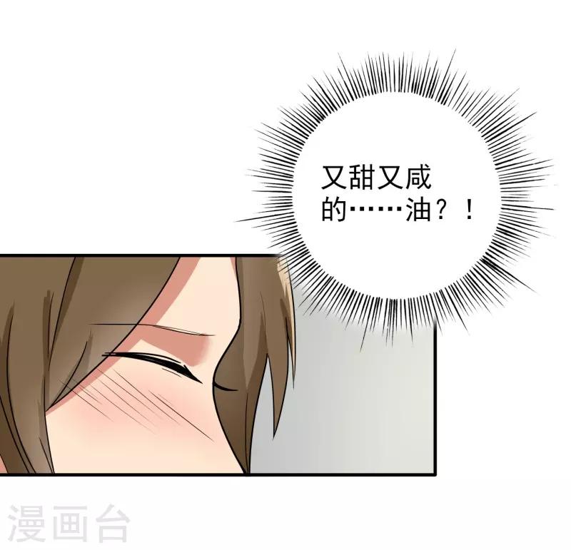 晚上才是女孩子韩漫全集-第88话 确诊无删减无遮挡章节图片 