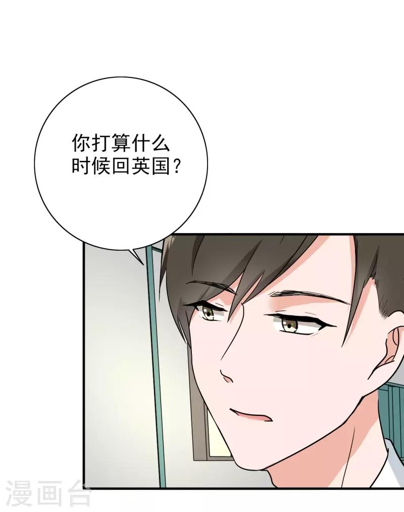 晚上才是女孩子韩漫全集-第88话 确诊无删减无遮挡章节图片 