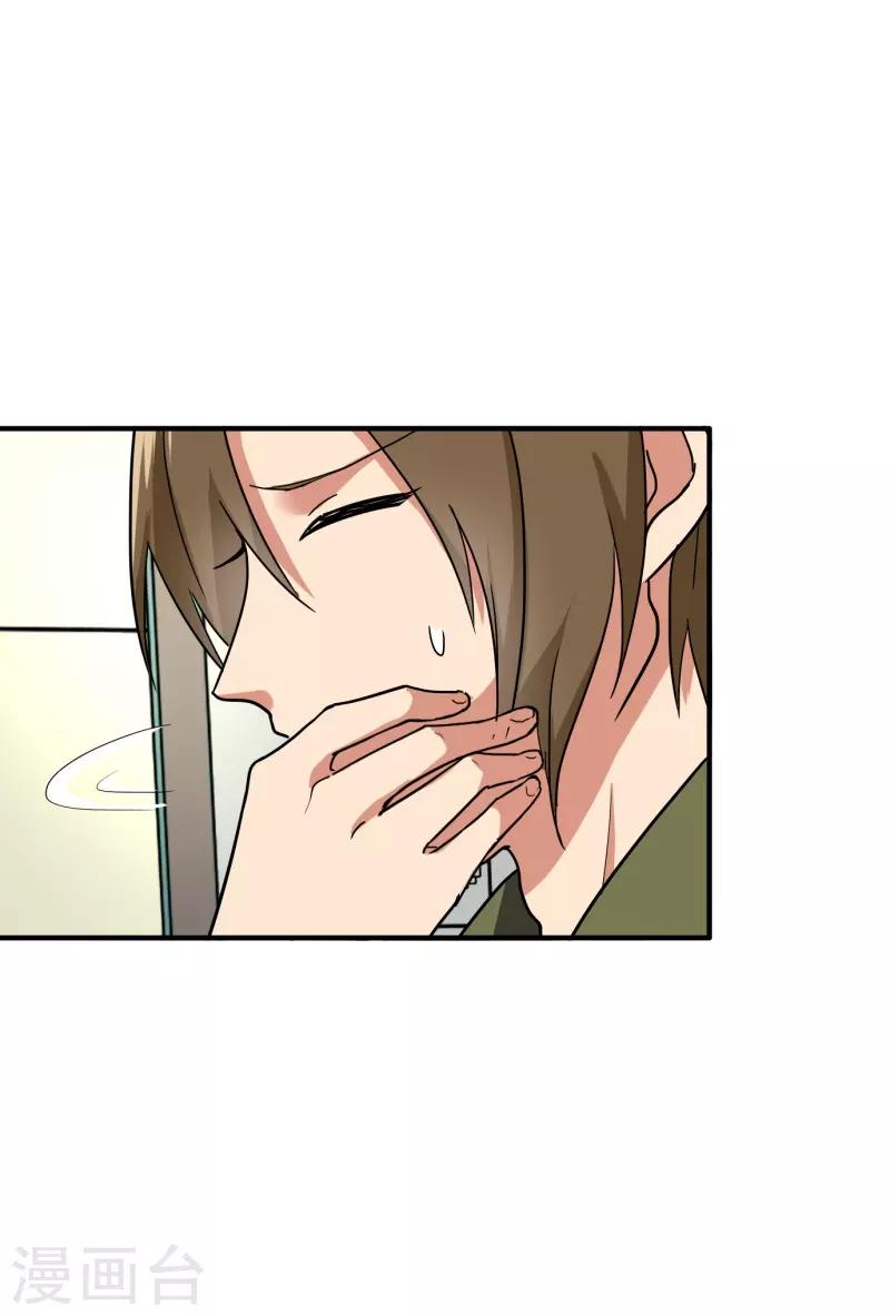 晚上才是女孩子韩漫全集-第88话 确诊无删减无遮挡章节图片 