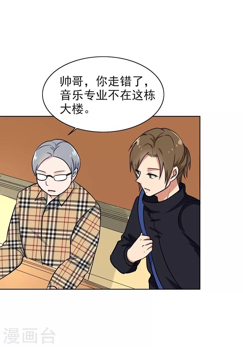 晚上才是女孩子韩漫全集-第92话 是坏人哦无删减无遮挡章节图片 