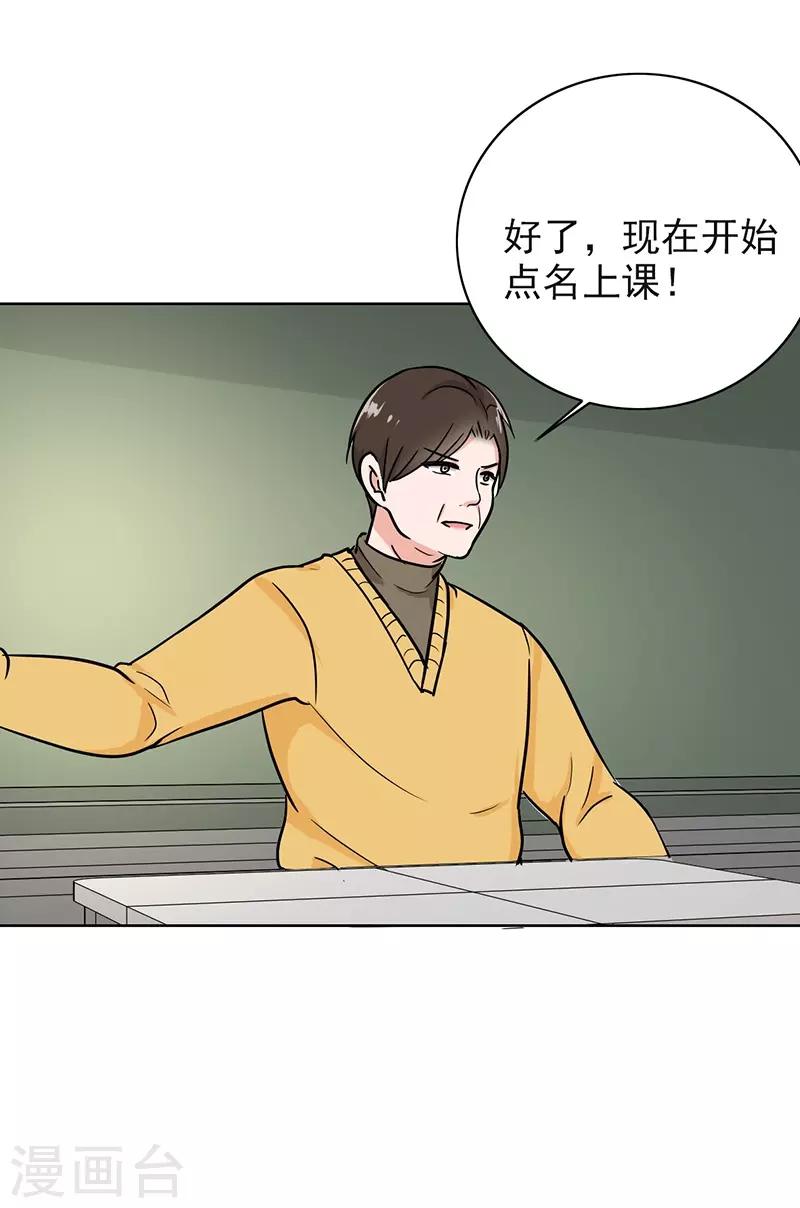 晚上才是女孩子韩漫全集-第92话 是坏人哦无删减无遮挡章节图片 