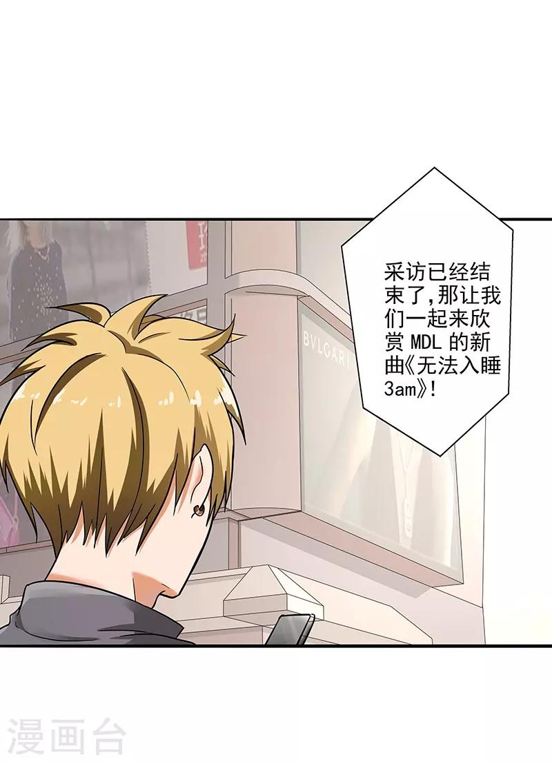 晚上才是女孩子韩漫全集-第92话 是坏人哦无删减无遮挡章节图片 