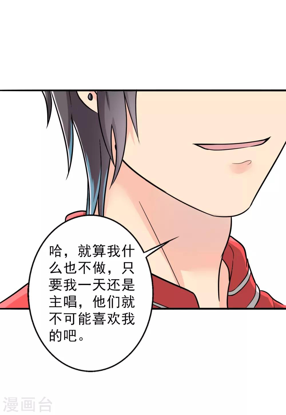 晚上才是女孩子韩漫全集-第93话 有趣的事情无删减无遮挡章节图片 