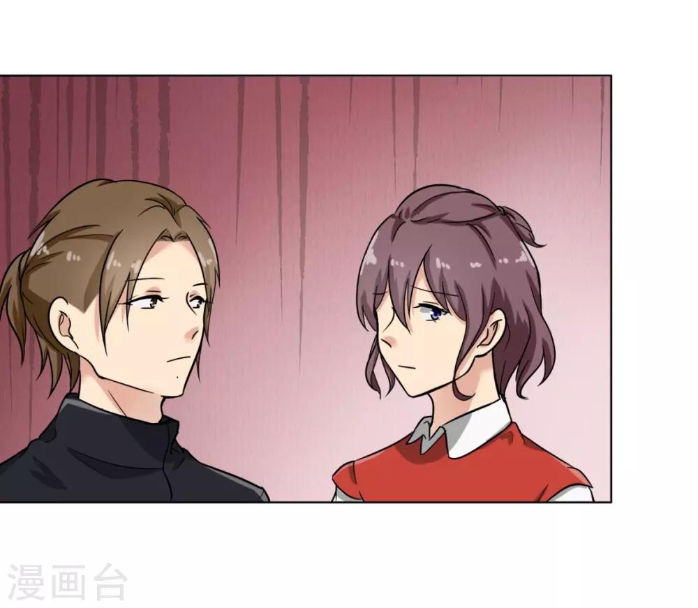晚上才是女孩子韩漫全集-第93话 有趣的事情无删减无遮挡章节图片 