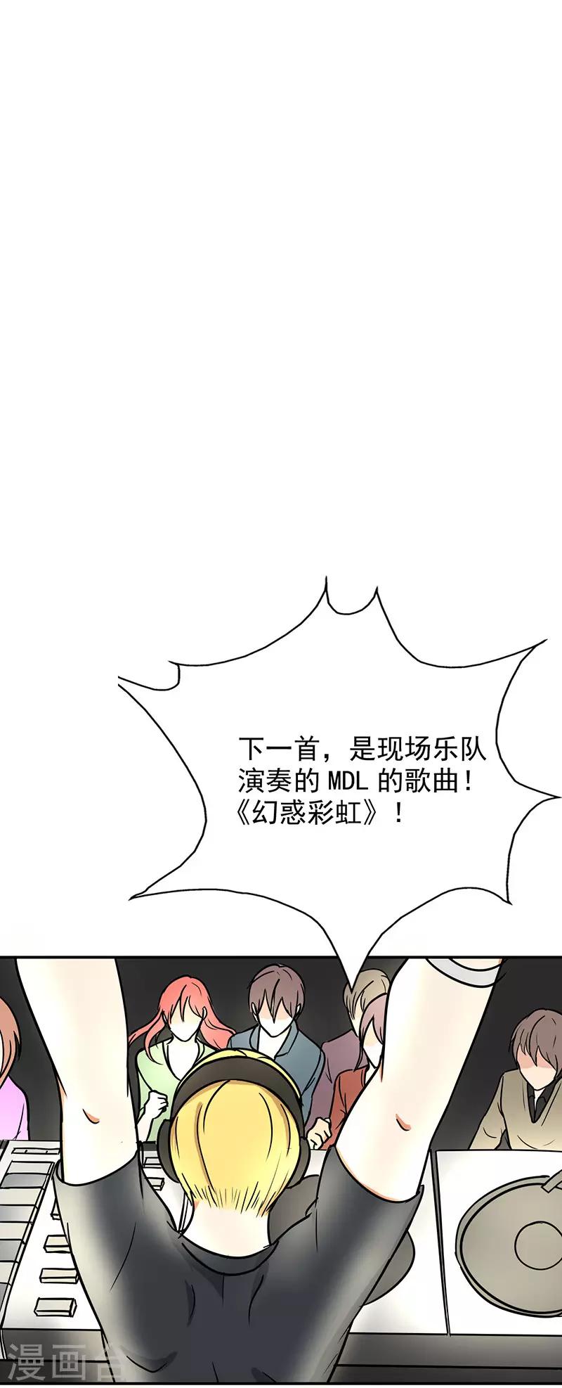 晚上才是女孩子韩漫全集-第95话 安全上垒无删减无遮挡章节图片 