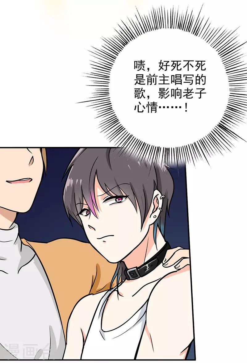 晚上才是女孩子韩漫全集-第95话 安全上垒无删减无遮挡章节图片 
