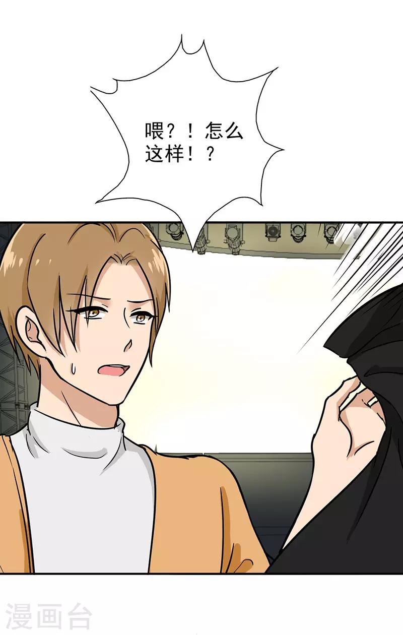 晚上才是女孩子韩漫全集-第95话 安全上垒无删减无遮挡章节图片 