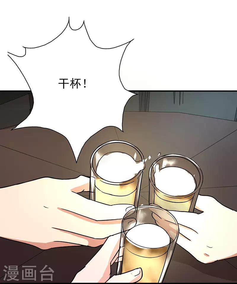 晚上才是女孩子韩漫全集-第95话 安全上垒无删减无遮挡章节图片 