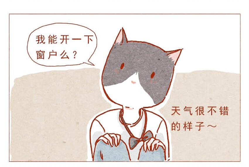 喂，看见耳朵啦韩漫全集-第1话 任性的室友无删减无遮挡章节图片 