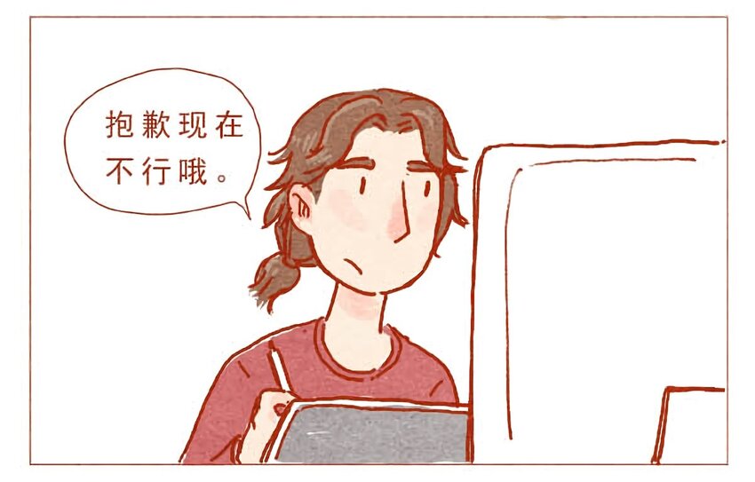 喂，看见耳朵啦韩漫全集-第1话 任性的室友无删减无遮挡章节图片 