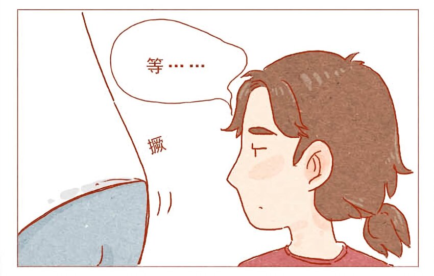 喂，看见耳朵啦韩漫全集-第1话 任性的室友无删减无遮挡章节图片 