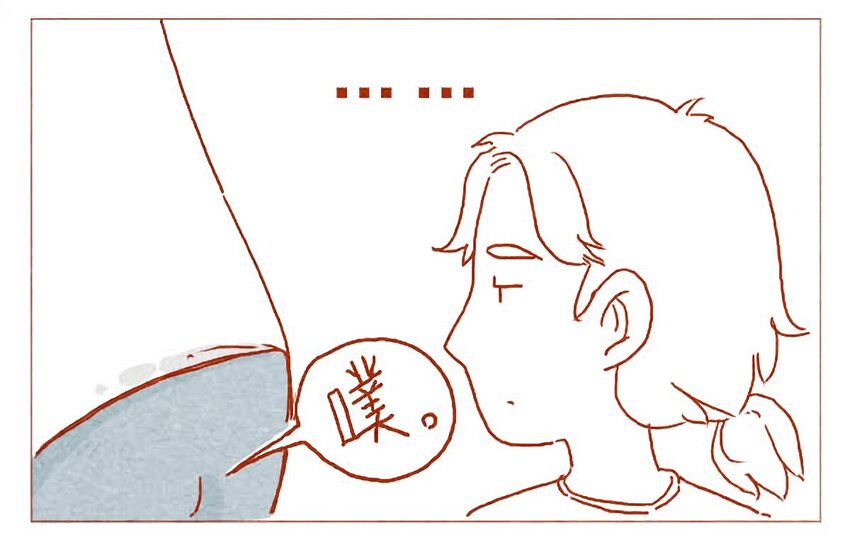 喂，看见耳朵啦韩漫全集-第1话 任性的室友无删减无遮挡章节图片 