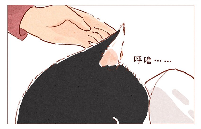 喂，看见耳朵啦韩漫全集-第2话 犯规的室友无删减无遮挡章节图片 